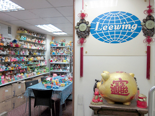 Leewing Trading Company Limited Rubber Ducks