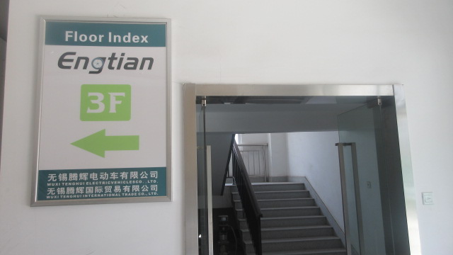 Wuxi Tenghui Electric Vehicles Co., Ltd. Electric Scooter
