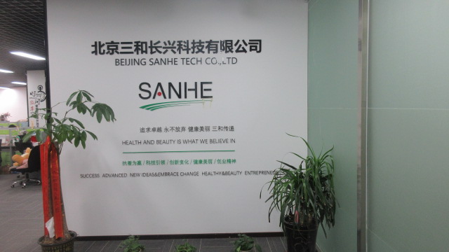 Beijing Sanhe Tech Co., Ltd. Diode Laser Hair Removal Machine