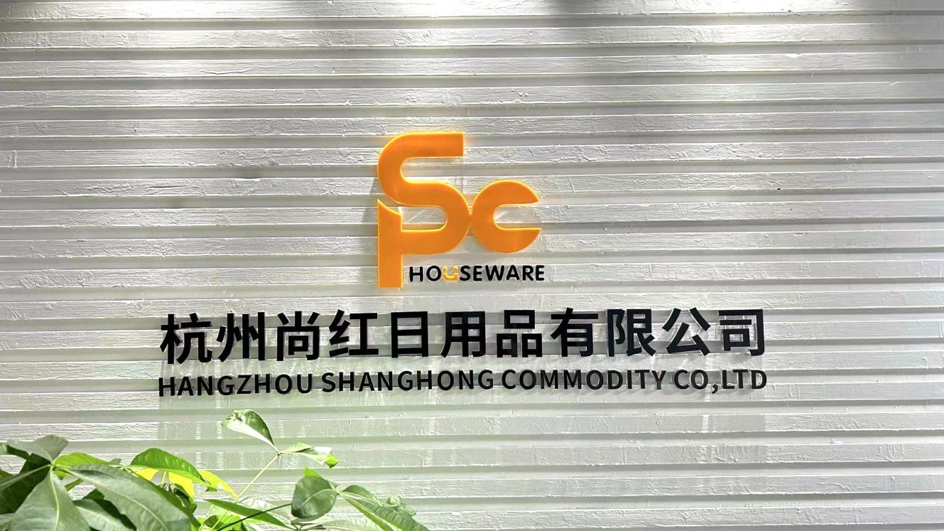 Hangzhou Shanghong Commodity Co., Limited Cream Whipper