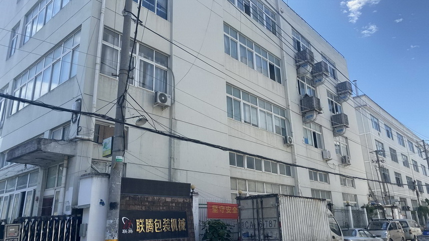 Zhejiang Lianteng Intelligent Equipment Co., Ltd. Sealing Machines