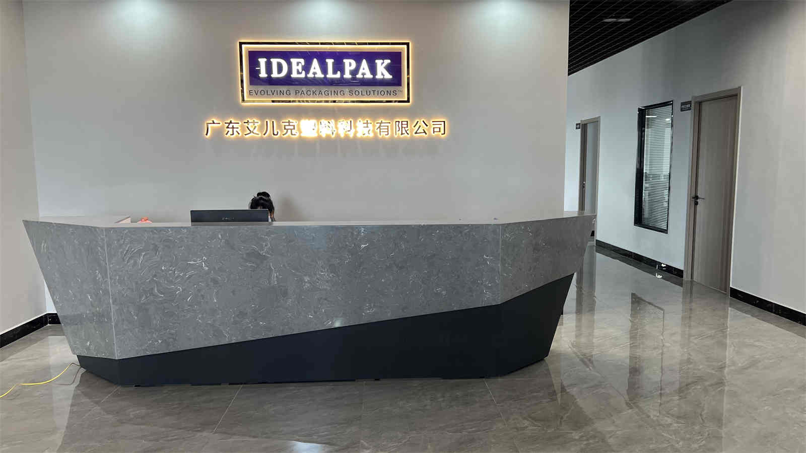 Guangdong Idealpak Plastics Tech Co., Ltd. Plastic Jars