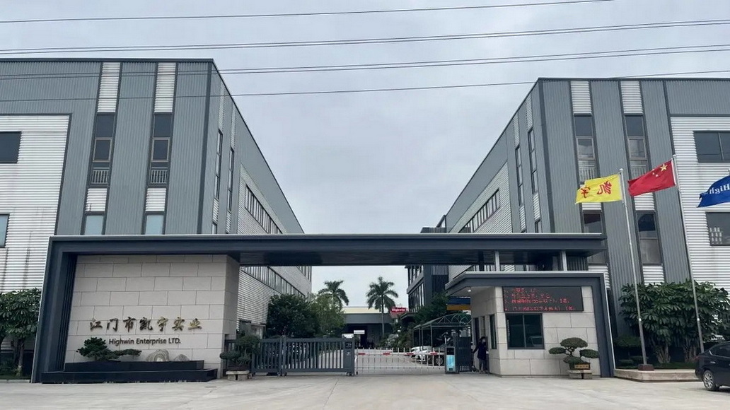 Jiangmen Highwin Enterprise Ltd. Moka Pot