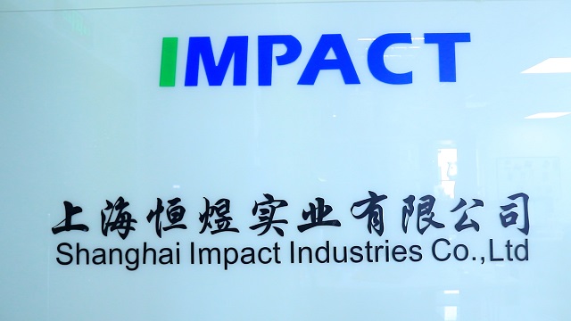 Shanghai Impact Industries Co., Ltd. Cosmetic Jars