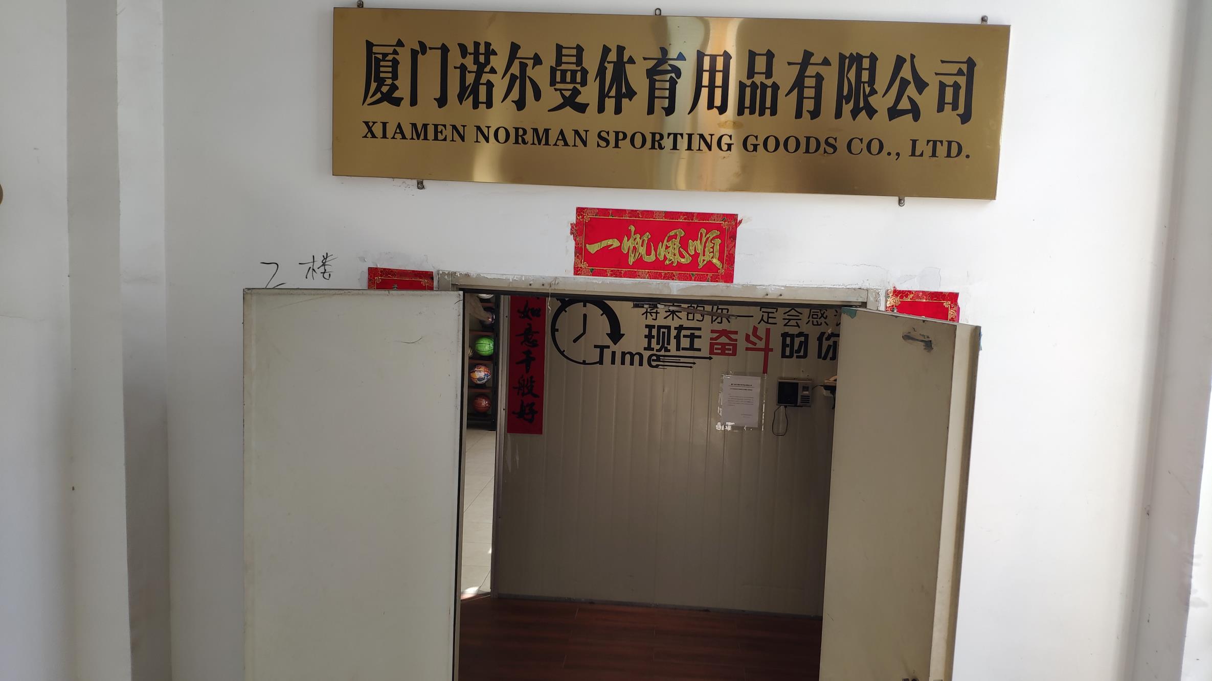 Xiamen Norman Sports Goods Co., Ltd. Football