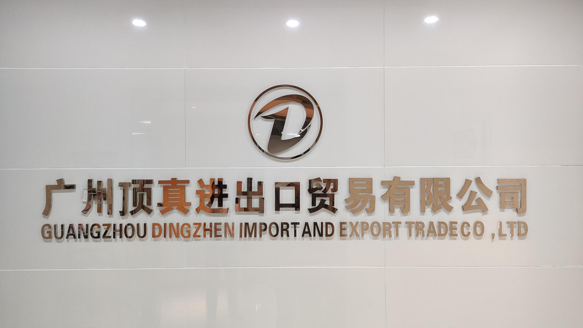 Guangzhou Dingzhen Import and Export Trade Co., Ltd. Cloth Menstrual Pads
