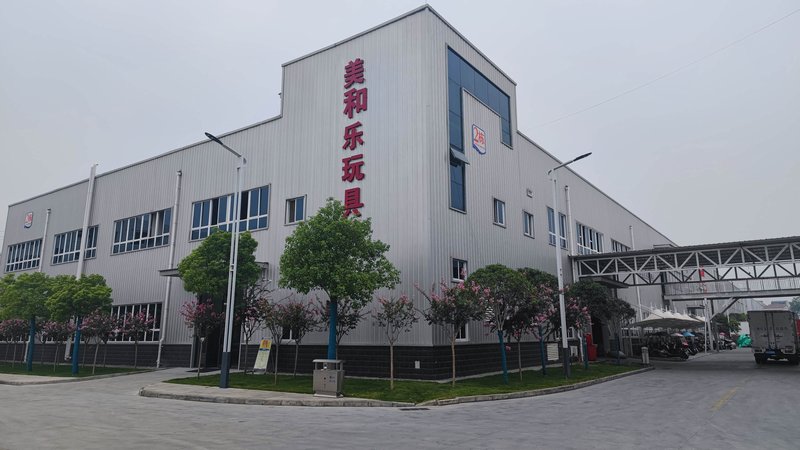 Ankang Meihele Toys Co., Ltd. Custom Plush Toys