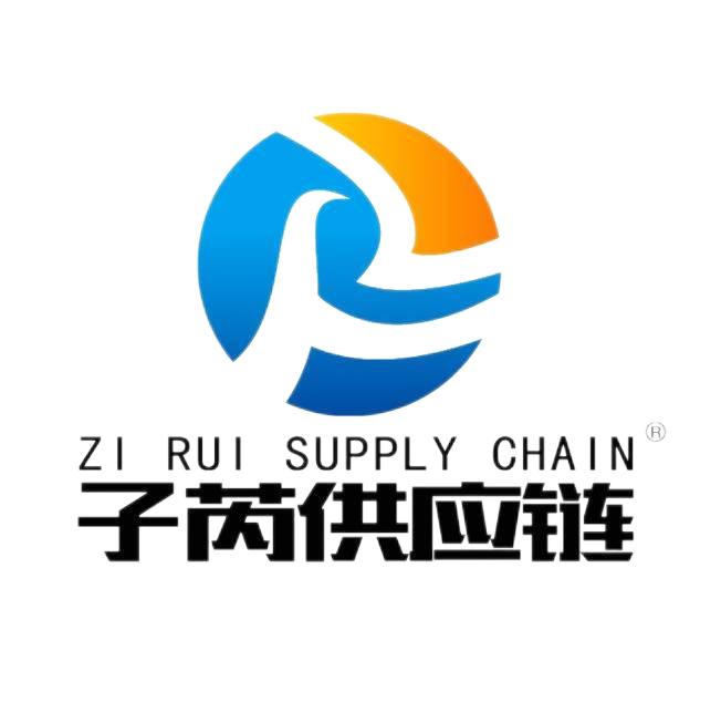 Zhejiang Zirui Supply Chain Management Co., Ltd. logo