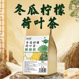 Organic detox slimming tea mixed rose, wax gourd, lotus leaf, cassia seed diuretic effect box packaging tea bag