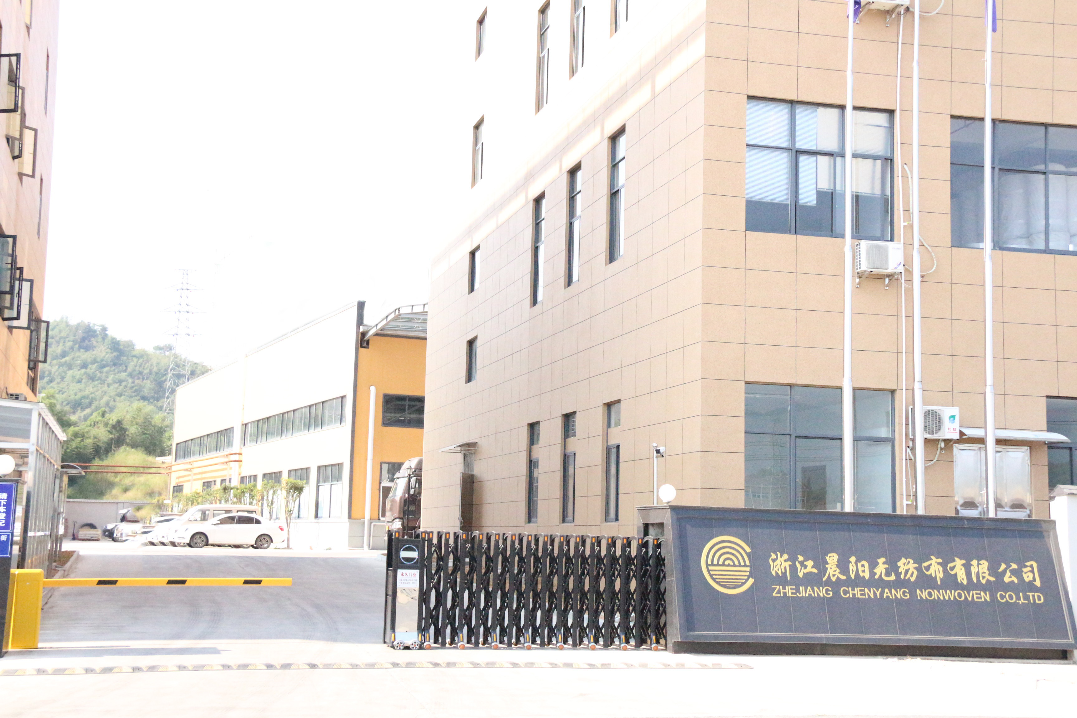 Zhejiang Chenyang Nonwoven Co., Ltd. Spunlace Nonwoven