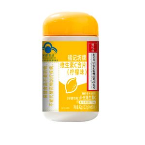 Nutritional supplement Vitamin C lozenges Lemon flavor supplement vc for healthy growth