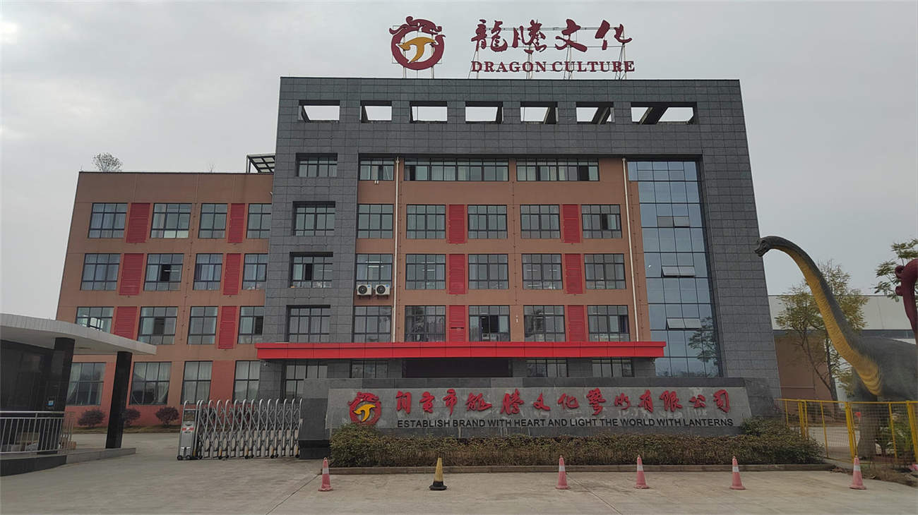 Zigong City Dragon Culture and Arts Co., Ltd. factory image 5
