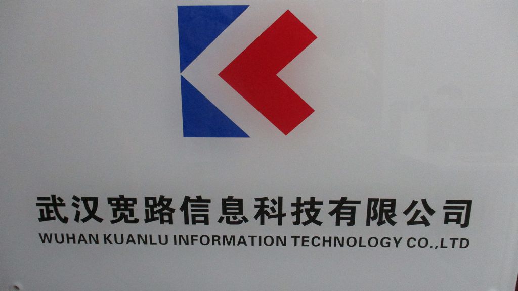 Wuhan Kuanlu Information Technology Co., Ltd. factory image 2