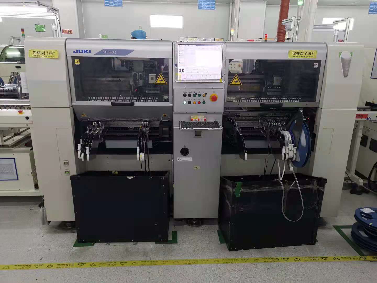 Vanstone Electronic (Beijing) Co., Ltd. factory image 6