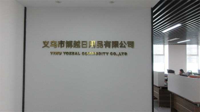 Yiwu Yozeal Commodity Co., Ltd. Beard Care Products