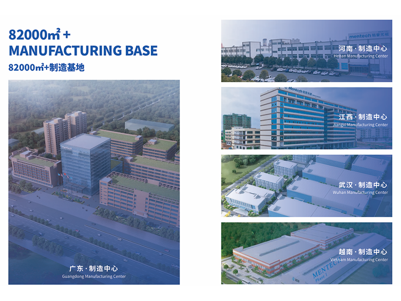 Dongguan Mentech Optical & Magnetic Co., Ltd. Inductors