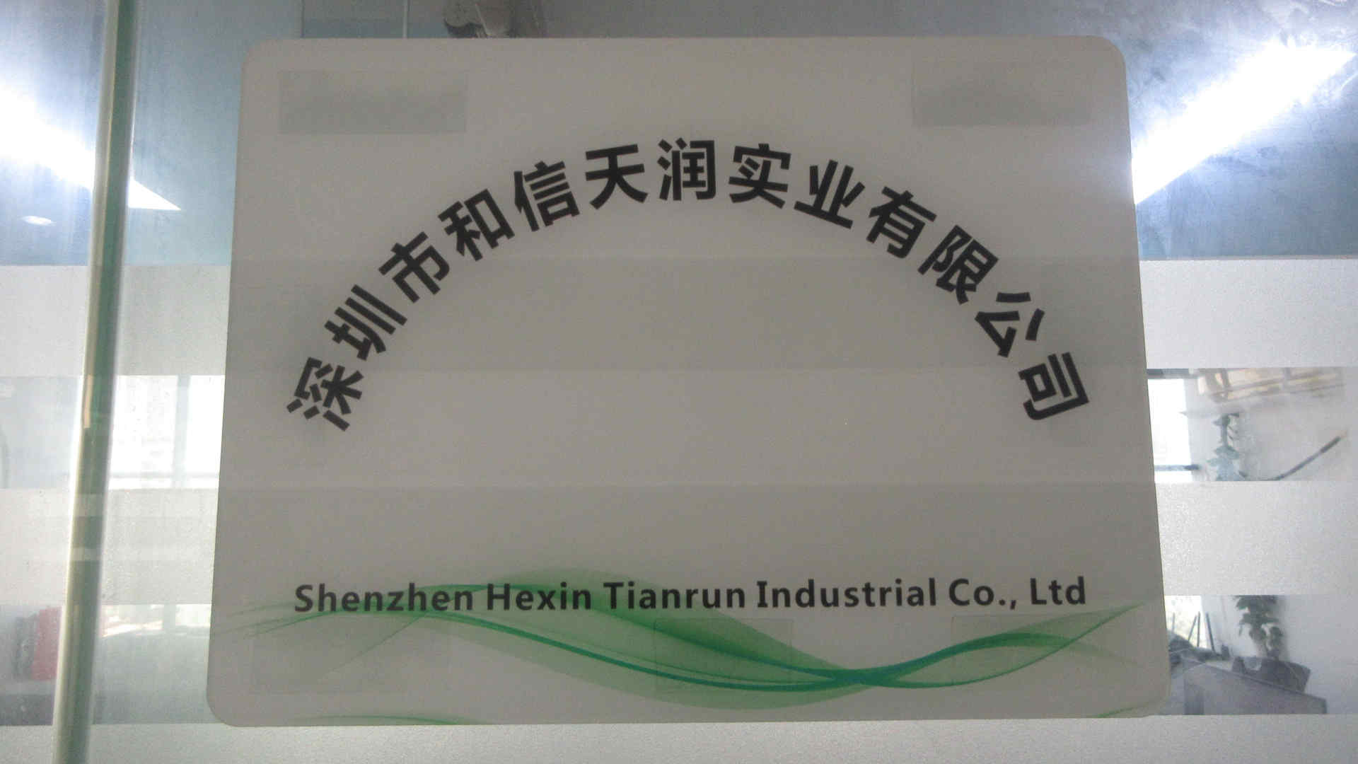 Shenzhen Hexin Tianrun Industrial Co., Ltd. Handheld Game Console