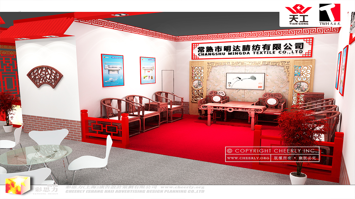 Changshu Shengxingda Co., Ltd. Glove Knitting Machine