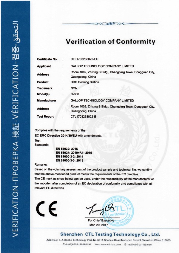 Beijing Gallop High & New Tech Co., Ltd. Electromagnetic Flow Meter