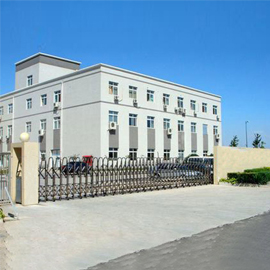 Guangzhou Yiping Trading Co., Ltd. binding machine