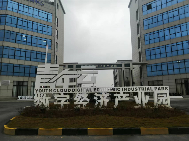 Jiangxi Faboyuan International Trade Co., Ltd. Product customization