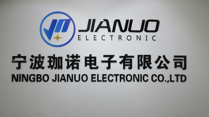 Ningbo Jianuo Electronic Co., Ltd. factory image 2