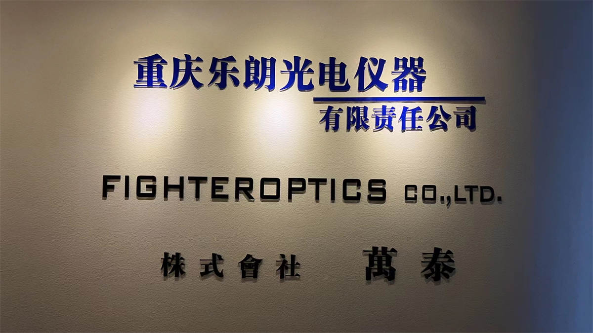 Chongqing Lelang Optical& Electronic Instrument Co., Ltd. Monoculars