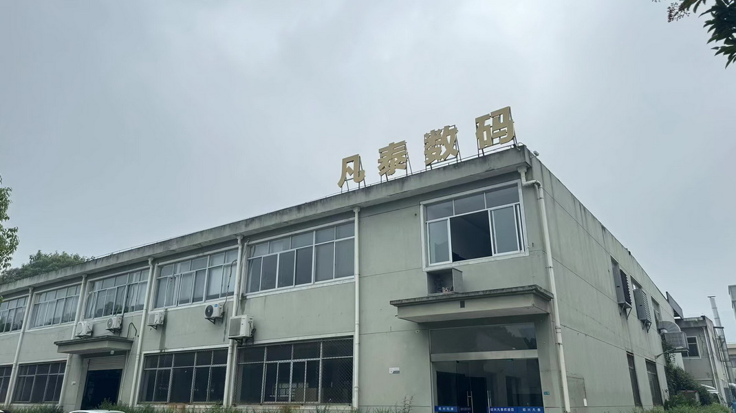 Shaoxing Colorbee Plastic Co.,Ltd Ring Light