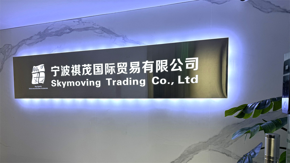 Ningbo Qimao International Trading Company Limited Bath Mats