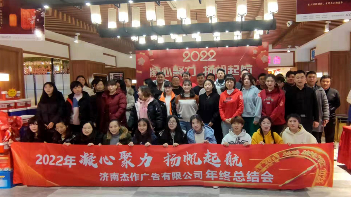 Jinan Jiezuo Advertising Co., Ltd. Custom Flags
