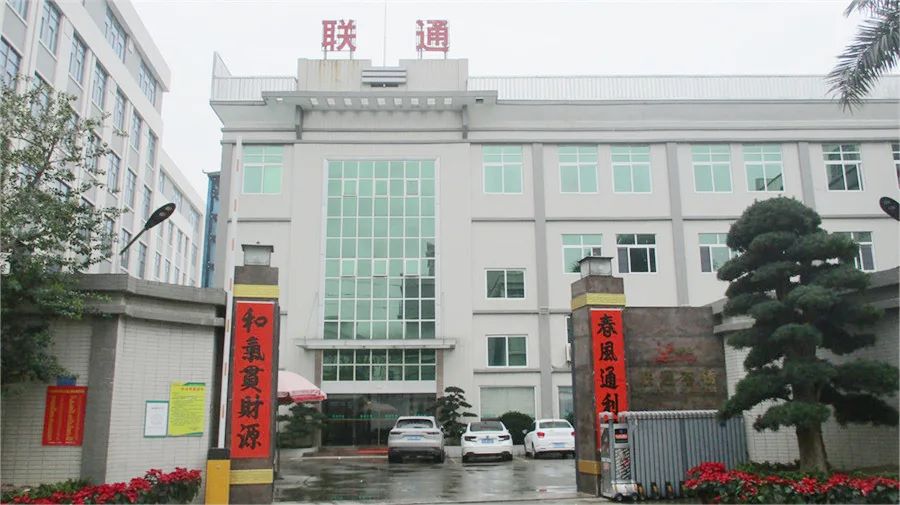 Chaozhou Liantong Stainless Steel Industry Co., Ltd. Stainless Steel Gastronorm Pan