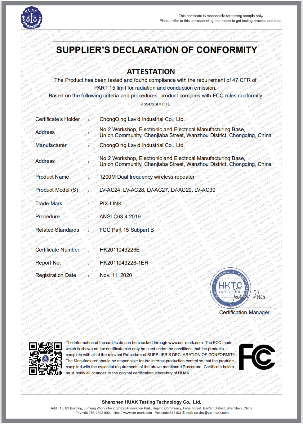 Chongqing Lavid Industry Co., Ltd. WiFi Router