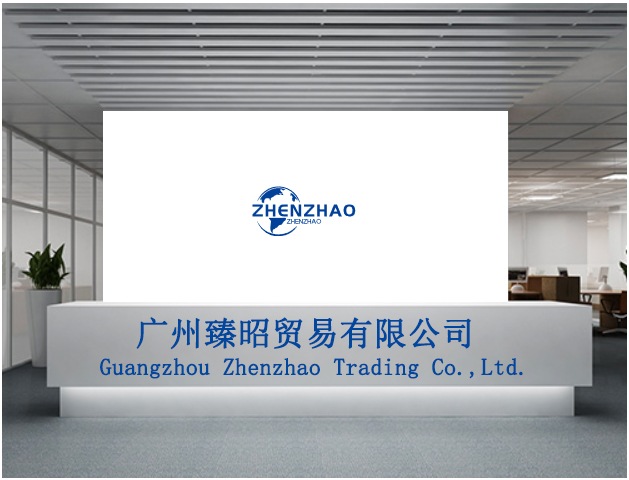 Guangzhou Zhenhao Trading Co., Ltd. factory image 2