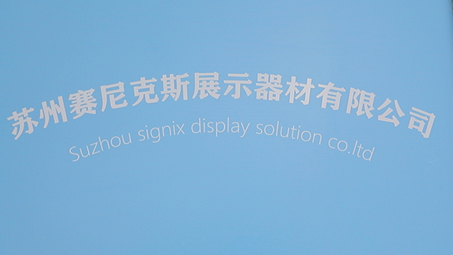 Suzhou Signix Display Solution Co., Ltd. Roll Up Display