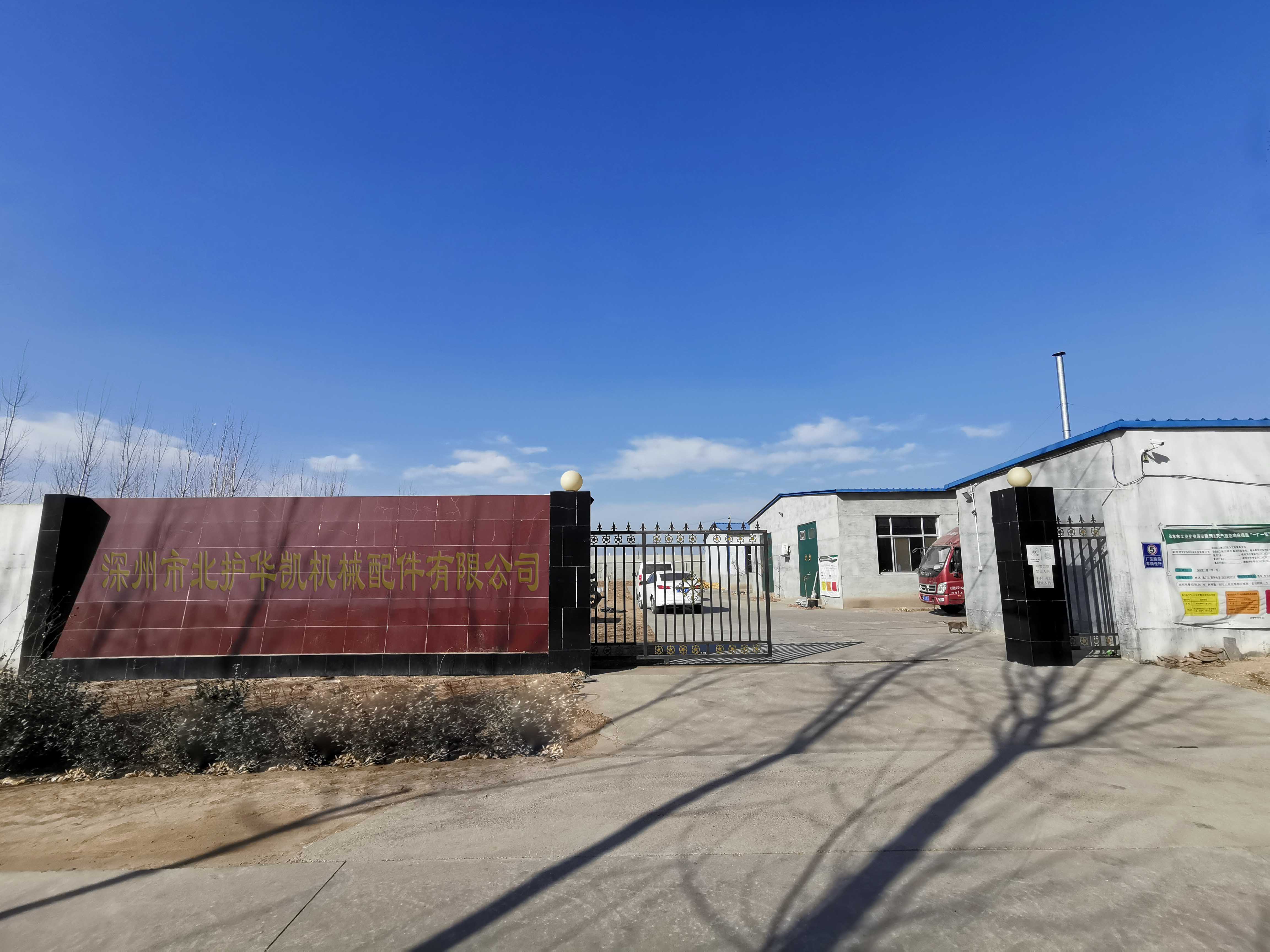 Shenzhou Beihu Huakai Machinery Fittings Co., Ltd. handwheels