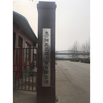 Hebei IKIA Industry & Trade Co., Ltd. Bicycle Pumps