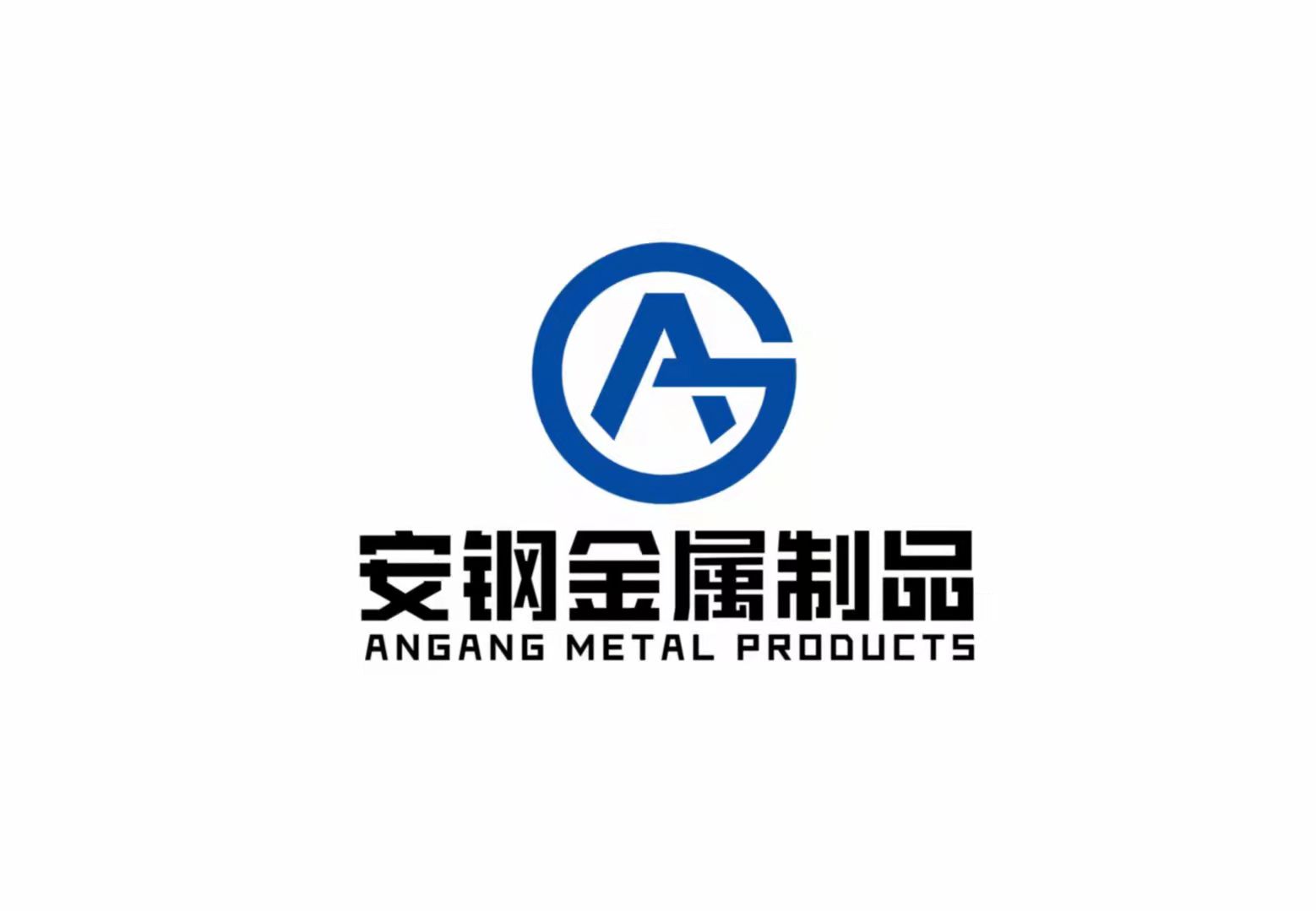 Angang Metal Products (Shandong) Co., Ltd. logo