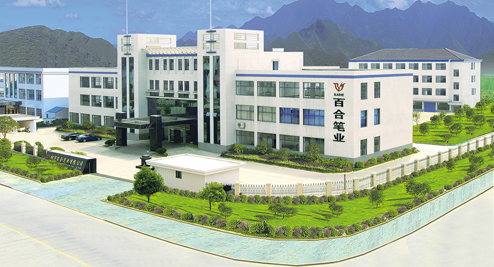 Tonglu Baihe Pen-Making Co., Ltd. Banner Pen