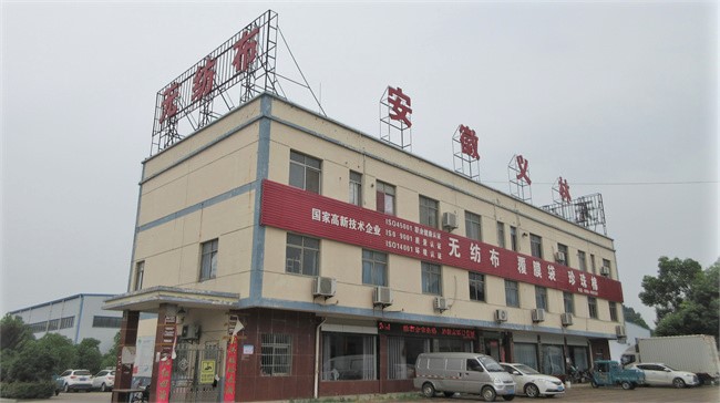 Anhui Yilin Plastic Industry Co., Ltd. Shoulder Bag