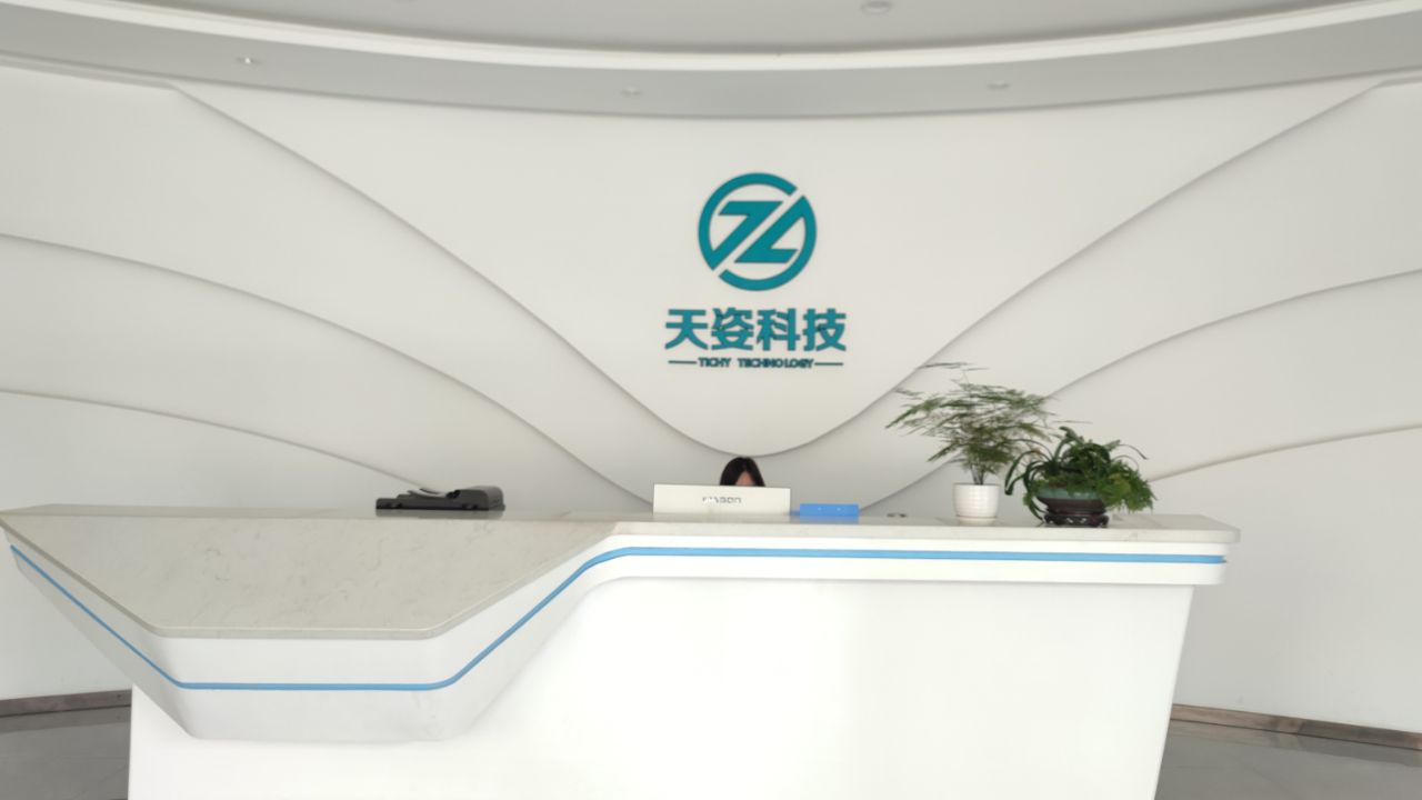 Guangdong Tianzi Cosmetics Technology Co., Ltd. Shampoo