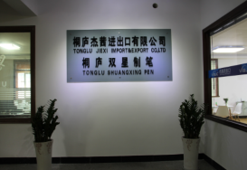 Tonglu JieXi Import & Export Co., Ltd. Promotional Pens