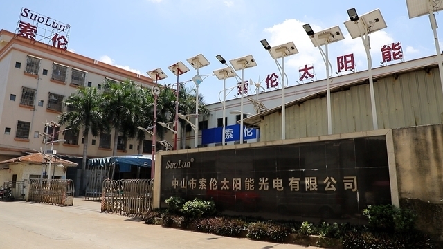 Guangdong Suolun Lighting Co., Ltd. Solar Street Light