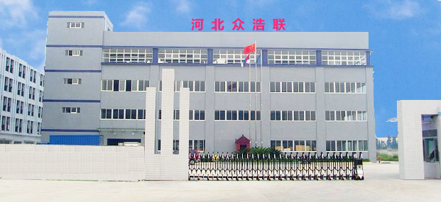 Hebei Zhonghaolian Import And Export Trade Co., Ltd. factory image 3