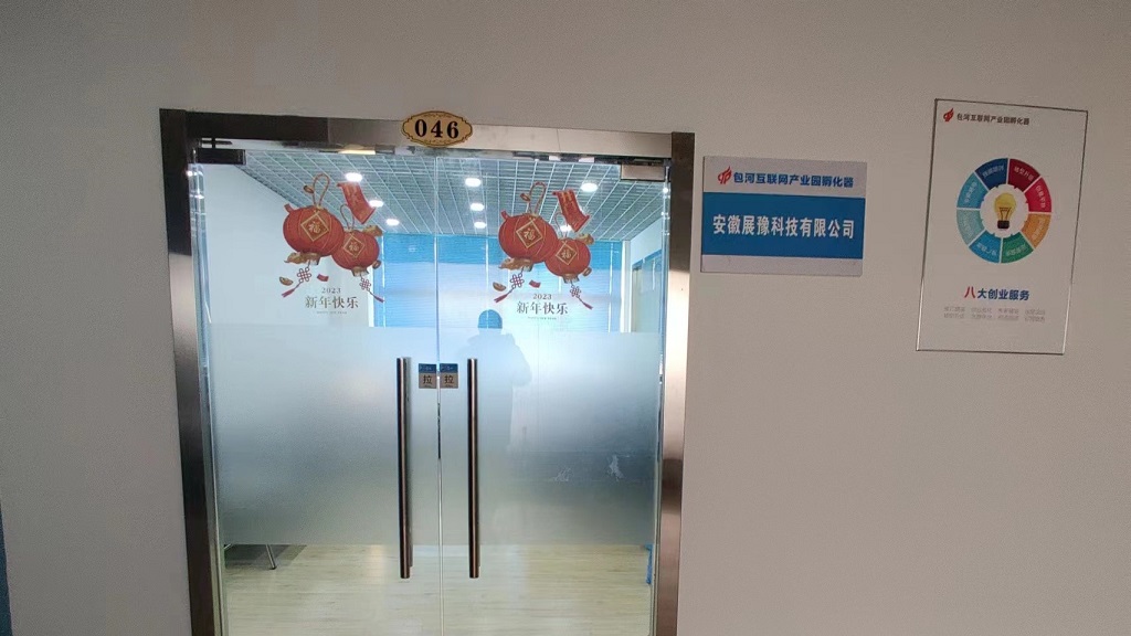 Hefei Zhanyu Technology Co., Ltd. Rubber Magnet