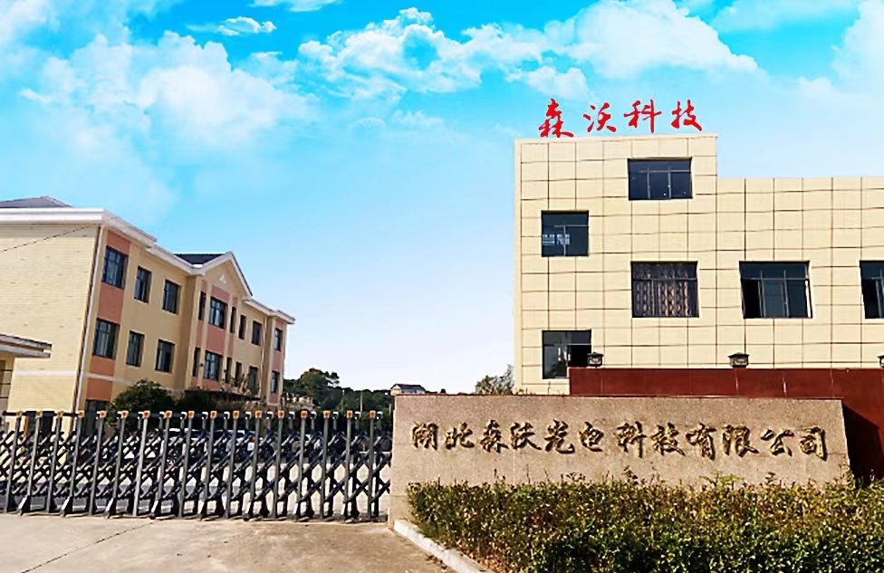 Wuhan Sunway Link Technology Co.,Ltd Plastic Optical Fiber