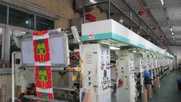 Dongguan Hengjin Packaging Products Co., Ltd. Garbage Bag