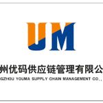 Supplier logo