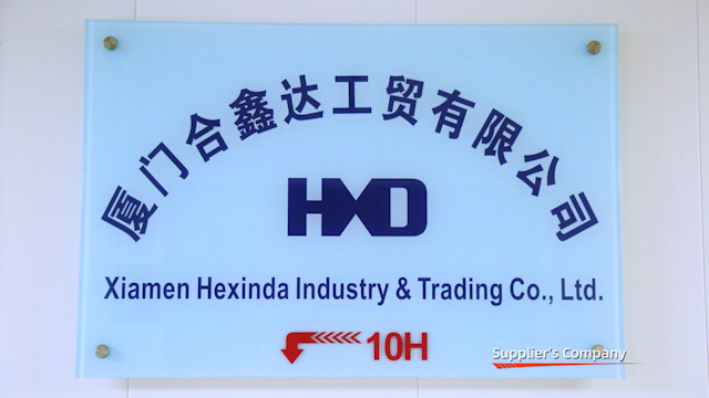 Xiamen Hexinda Industry & Trade Co., Ltd. Gift Boxes