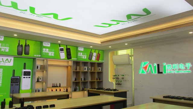 Quanzhou Kaili Electronics Co., Ltd. Walkie Talkie