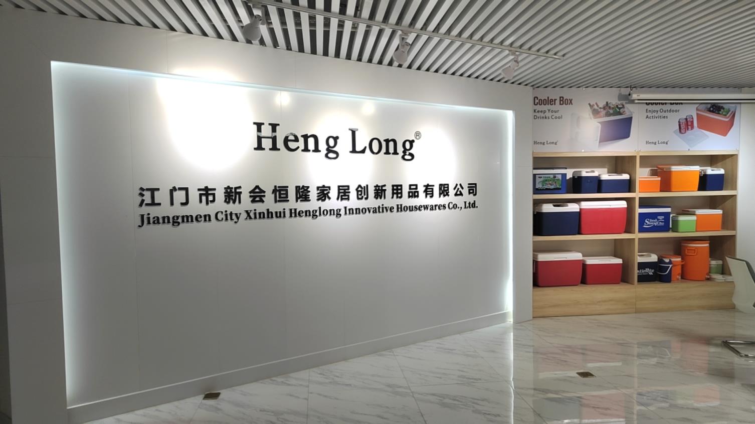 Jiangmen City Xinhui Henglong Innovative Housewares Co., Ltd. Pantry Organization